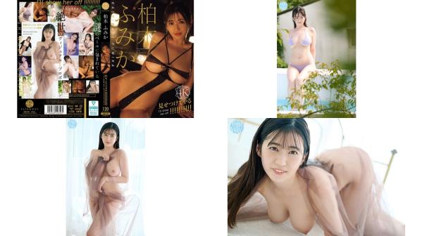 fway-092 見せつけてやる！！！！！！！！！ 柏木ふみか