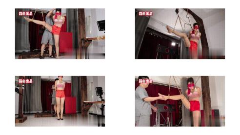 限位进阶电击 美腿展览