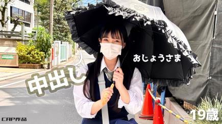 瞄准网红的大学一年级妹子狂种内射！ 作为适应镜头练习首次大秀小嫩逼