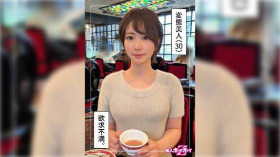 30岁清纯短发姐姐素人潮吹脸射狂喷