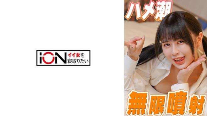 电动棒瞬间喷潮！偷偷和死党女友开干