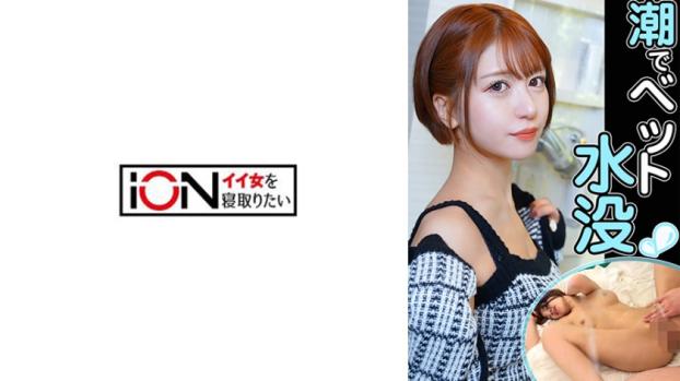 舔逼舔到床单全湿！大屌一插就狂喷高潮