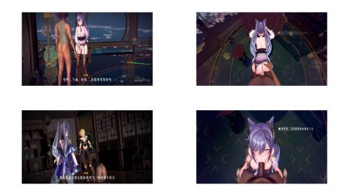 [Miuuuuu] 刻晴NTR日記13 [中文字幕] i