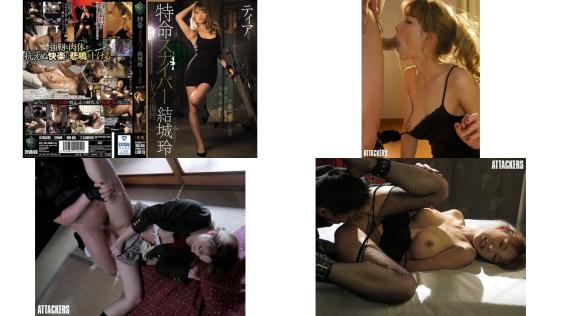 rbd-835 特命スナイパー結城玲 レプの傷跡 ティア