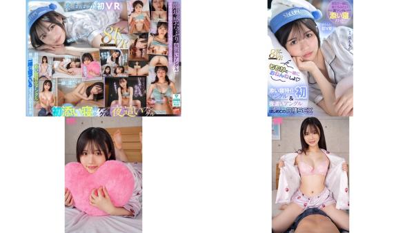 mdvr-347 ももかと一緒におねんねしよ 添い寝特化アングル初夜いアングルで透明感たっぷり美少女とはじめての同棲sex 泉ももか初vr