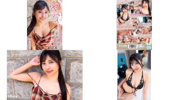 sqte-646 この子ヤバイ！！一人になったら即オナニー！性欲強めの巨乳彼女とホテルでsex 似鳥日菜