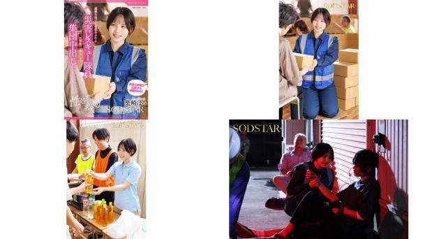 start-460 性处理救助 在避难生活中，正义感爆棚的灾害救援队员，为了救助工作而逐步接受集体中出，长达1个月的过程 柴崎春