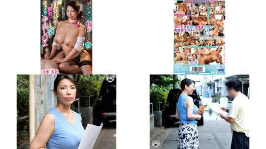 vema-255 「アナタだけ特別ですよ」自宅エステを開業する人妻は欲求不満で中出しokは本当です！ 山瀬美紀