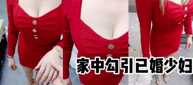 这奶子真大啊，衣服要包不住了，就喜欢干已婚少妇 Chinese homemade video