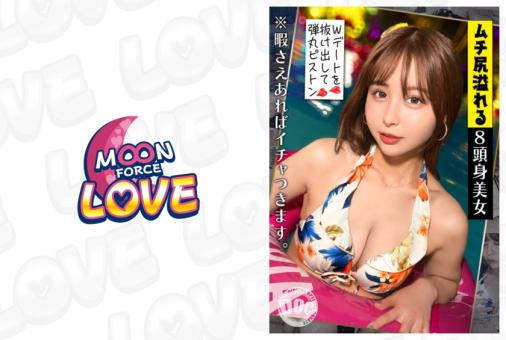 溜出约会直接生插超翘臀八头身女神9 - 穗波