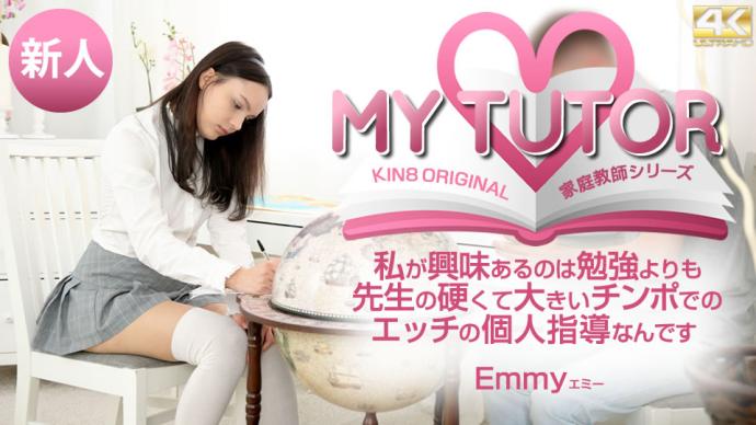 KIN8-4171 金八天國 我的家教系列 比起学习，我更感兴趣的是老师……