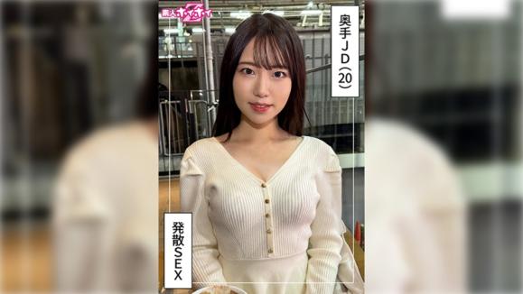 素人诱捕Z - 真实偷拍大学生美少女白嫩细腰美乳电击自慰骑乘颜射狂欢 - 菜乃（20岁）
