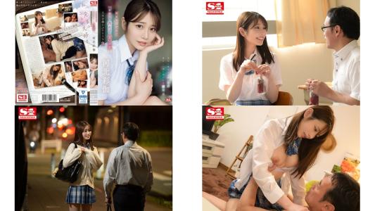 sone-405 教职人生27年 被最美的女学生求爱诱惑 我的人生即将要毁了 河北彩花 (破解)