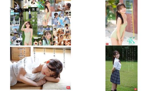 sone-662 夢青春セックス。新人no.1style バズりたいアイドルインフルエンサー 桜乃りの avデビュー
