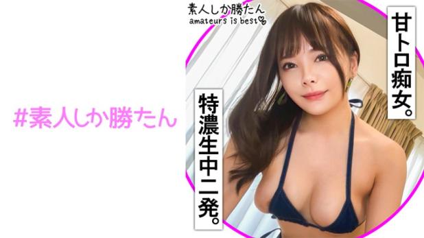 小个子却抖抖巨乳超惊人！威胁级丸吞深喉狂吸