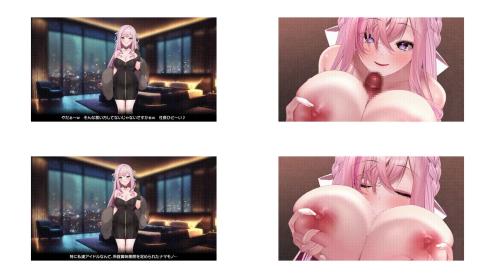 [ペチペチ空間] アイドルのオシゴト_桃瀬るりな_編 (灰葉 Lapin gris -) i