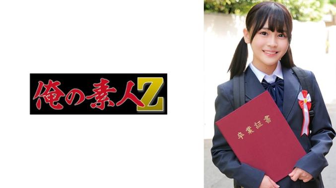 美娜