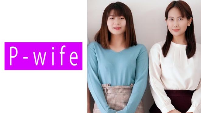 香澄&园田夫妇