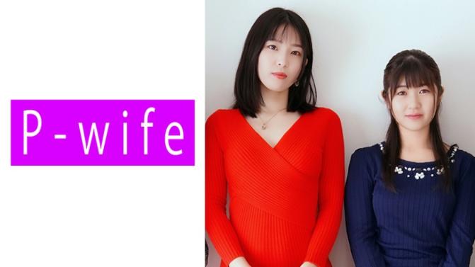 须崎&杉崎夫妇