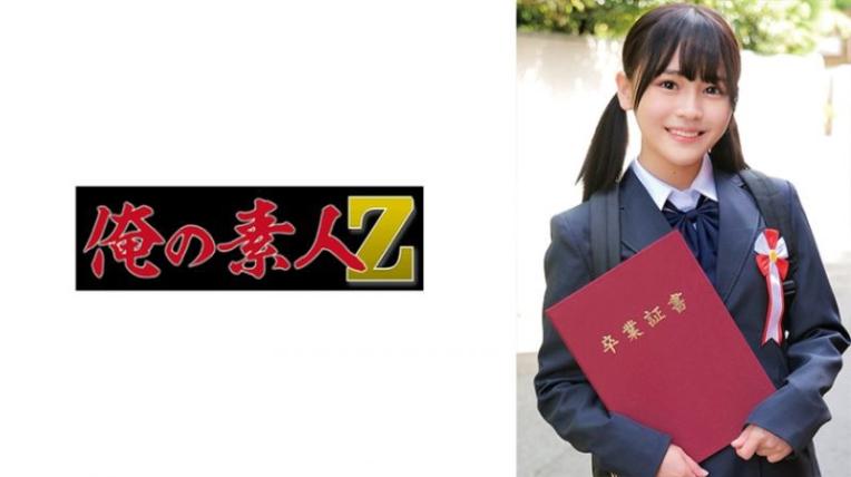菜乃花