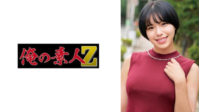 美绪小姐