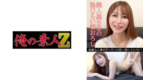 核桃(31)