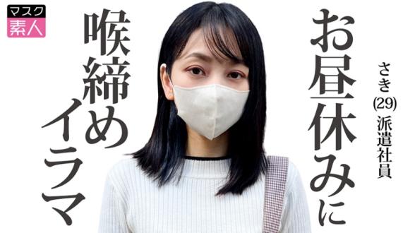 早树(29)