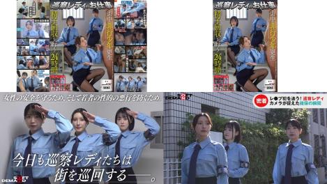 sods-065 黑丝巡察小姐姐的日常_街头不良少年精液回收24小时全纪录 森泽佳奈大浦真奈美夏川步美天野花乃