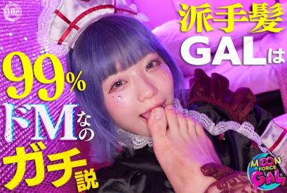 哎～…走吧，去酒店…。：可爱到让人想欺负的奶味最强舌吻辣妹 - Ruru(23)