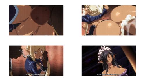 黒獣クロイヌ気高き圣女は白浊に染まる_オリガクロエ_黒の城崩落编_中文字幕