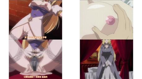 姫骑士アンジェリカ_第1夜_復讐されるプリンセス_中文字幕