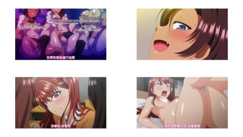 OVAイジラレ_復讐催眠3_[中文字幕]