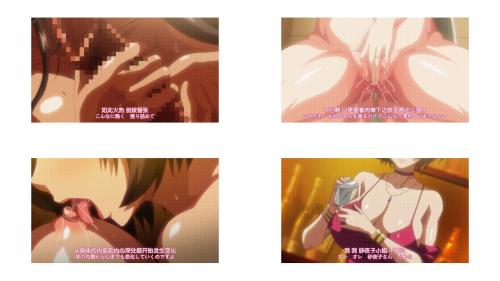 妻みぐい3_THE_ANIMATION_第二章_[中文字幕]