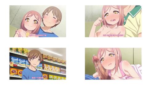 300円のおつきあい_Anime_Edition_[中文字幕]