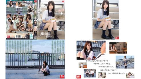 snos-034 我想利用女学生的孤独舔舐她 - 这个孤独的女学生即使被班主任强奸也很开心。白上咲花