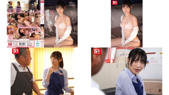 sone-952 店長和兼職女大生因錯過末班車而住進同一家旅館，兩人在又甜又心酸的濃厚性愛中迷失自我禁忌的純愛同房ntr故事 新木希空