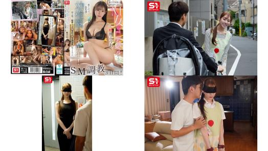 sone-982 老婆回娘家期間，老公叫了m女外送，來的人竟是長男幼稚園的美女教師。抓住弱點後進行3天sm調教極限深喉窒息勒頸強迫打炮 楓富愛