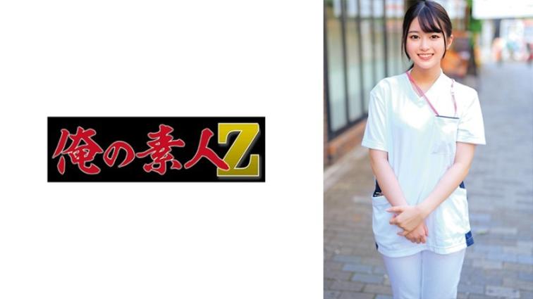 光小姐