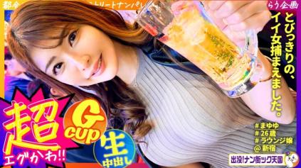 高挑美女酒吧妹潮吹狂欢！匹配APP约炮神级身材巨乳高挑梦幻肉体出没！