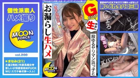 股间松垮骚货大学生漏尿生插狂干