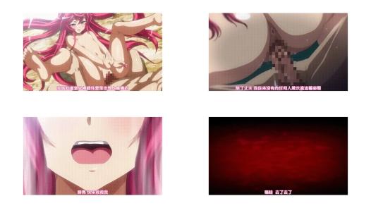 恶之女干部_满月之夜R_2_蚤知之士_[中文字幕]