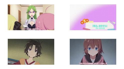 女神寮の寮母くん_第03话_[中文字幕]