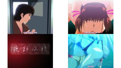 夜勤病栋_Karte_8_[中文字幕]_夜勤病栋_Karte_8