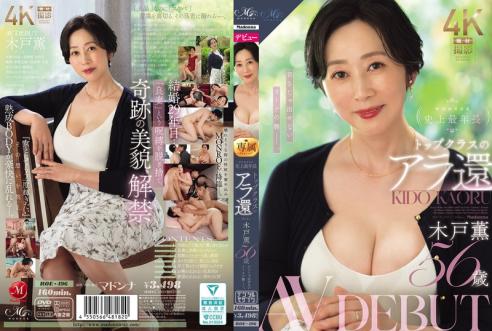 ROE496 MONROE 有史以来年龄最大的 AV 出道女星，一位 56 岁、即将年满 60 岁的顶级女演员，展现出一种年轻人无法复制的成熟魅力 木户薰