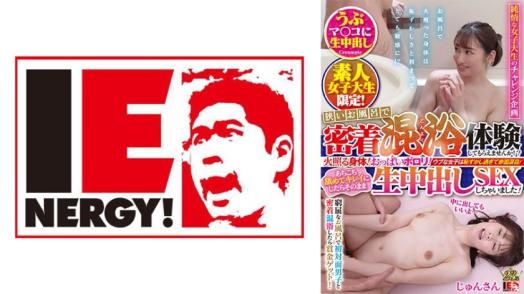 素人女大生限定！狭窄浴室密着混浴体验！纯情妹子羞耻到红脸泪眼！到处舔干净直接生中出SEX干翻了！ - 纯酱