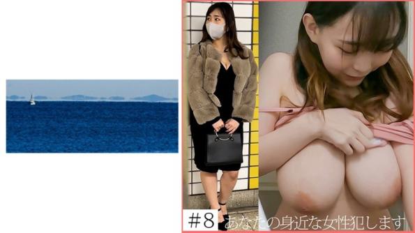 委托痴汉8 爆乳健身房