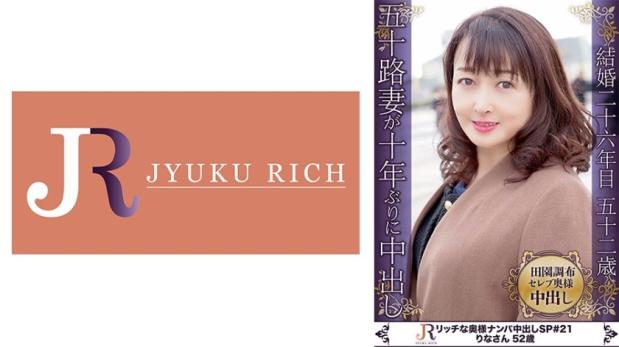 52岁熟女的萝莉脸蛋与中年丰满身材超反差诱惑！ - 莉奈小姐