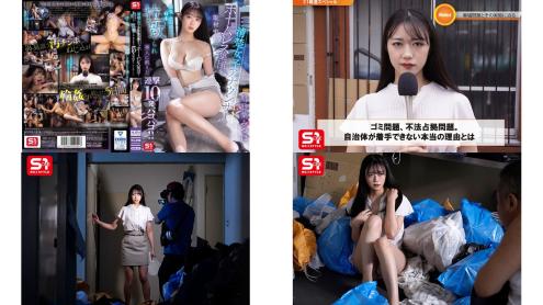 sone-481 清纯女主播在采访无家可归者群体时被掳到满是异味的床上 遭受10次狂暴轮奸 明日叶三叶 (破解)
