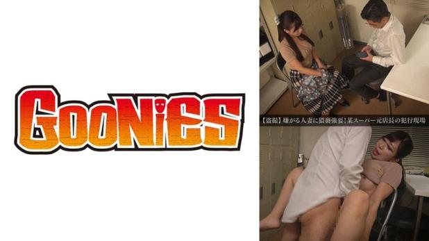 偷拍狂魔逼良为娼！超市前店长猥亵人妻实录