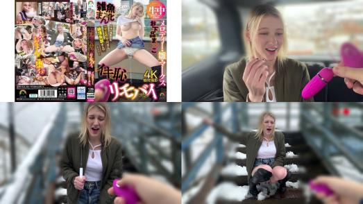 sora-616 下流小穴變成雜魚穴用日本電動遙控跳蛋技巧挑逗到邊緣，好幾次高潮失禁 美樂蒂雛馬克斯